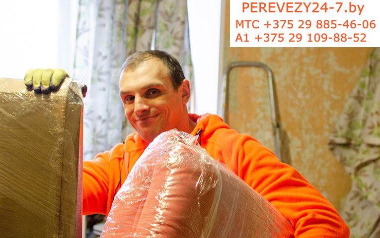 pereezd7