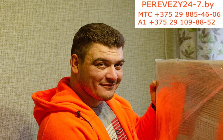 pereezd8