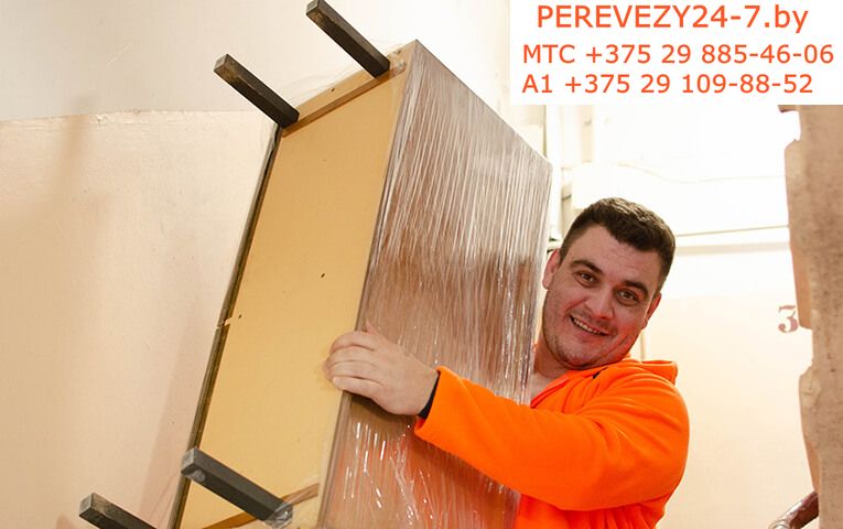 pereezd3