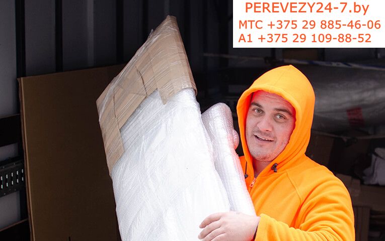 pereezd9