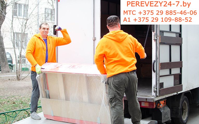 pereezd4